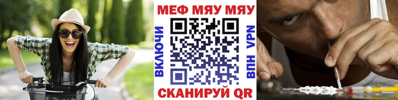 Где найти наркотики Кимры A PVP Меф мяу мяу Марихуана