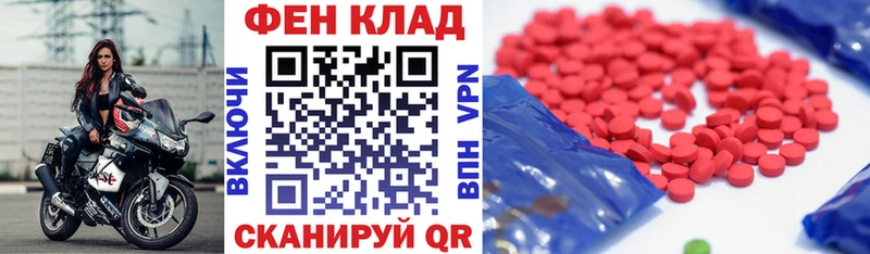 АМФЕТАМИН VHQ  это формула  Кимры  купить наркотик 