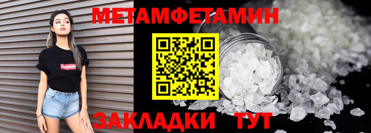 АМФЕТАМИН VHQ Кимры