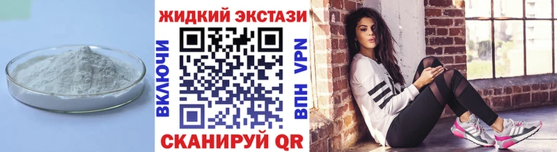 Бутират вода  купить   Кимры 