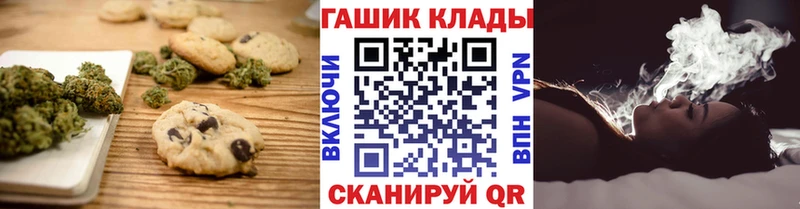 цена наркотик  Кимры  Canna-Cookies конопля 
