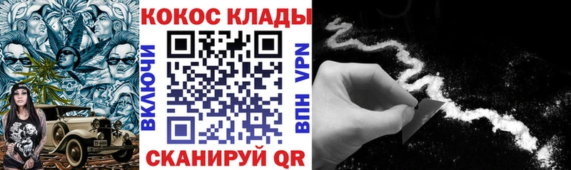 Cocaine Columbia  Кимры 