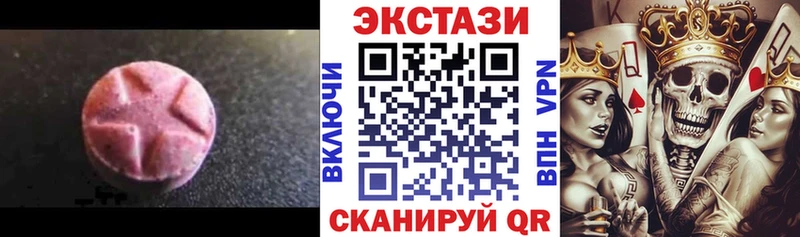 ЭКСТАЗИ ешки  omg tor  Кимры 