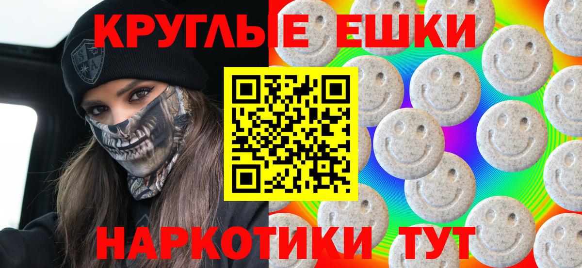 Ecstasy Punisher  ЭКСТАЗИ  Кимры  Ecstasy бентли  Вход с VPN 