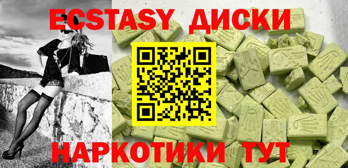 Кодеин  Гашиш  Кокаин  Вход с VPN  Меф МЯУ МЯУ кристаллы  Кимры  ГАШИШ 