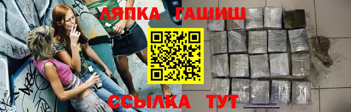 ГАШИШ индика сатива Кимры