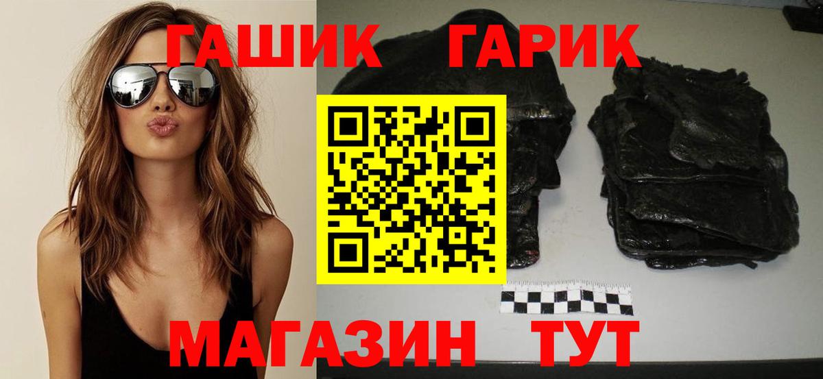 МЕТАДОН Кимры