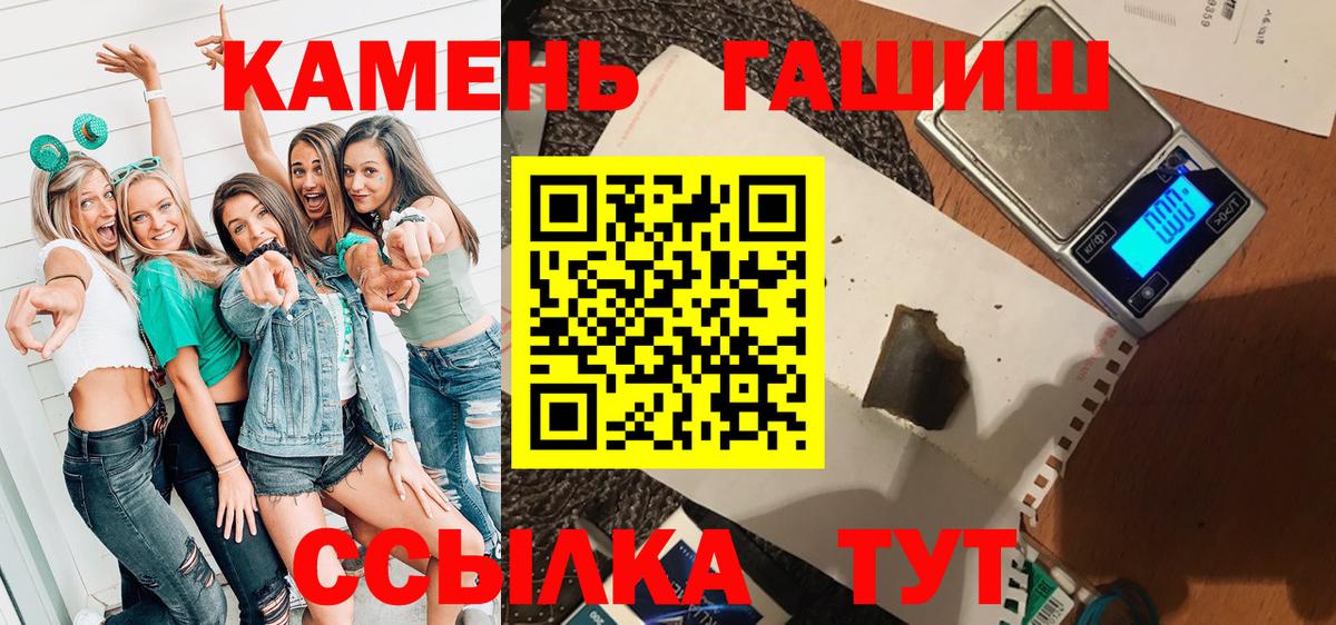 Кимры  ГАШ Изолятор  Вход с VPN  ГАШИШ Изолятор 