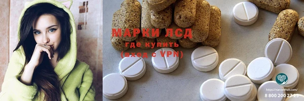 кокаин перу Липки