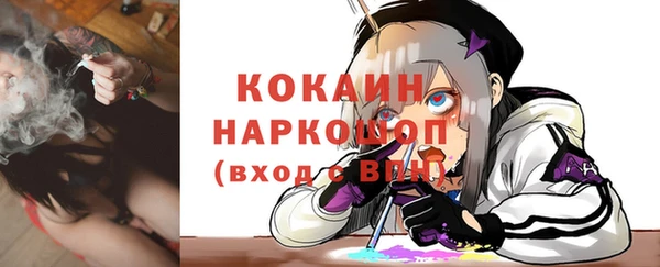 кристаллы Лагань