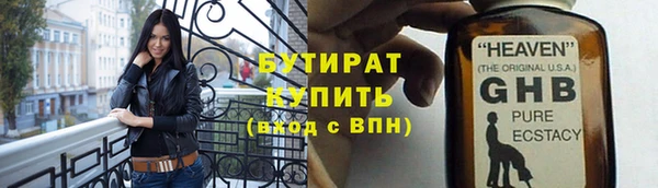 стафф Лихославль