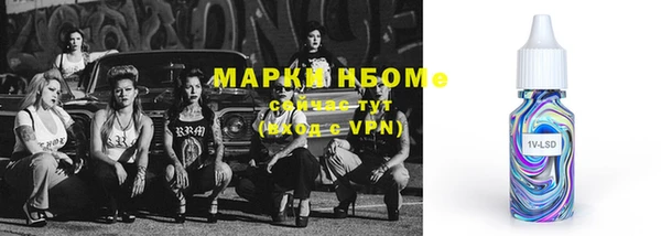 скорость Магас