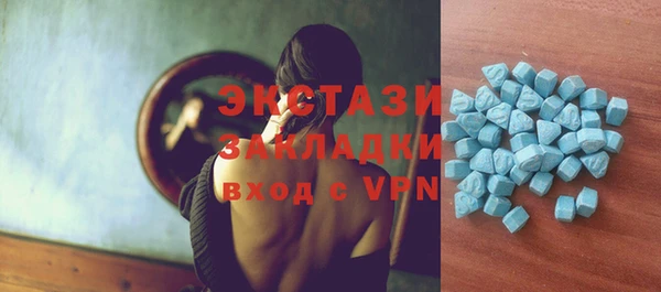 стафф Лихославль