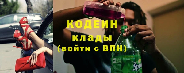 стафф Лихославль