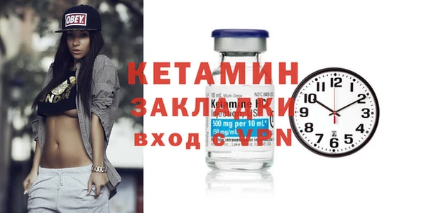 кокаин перу Липки