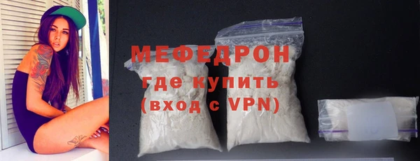 стафф Лихославль