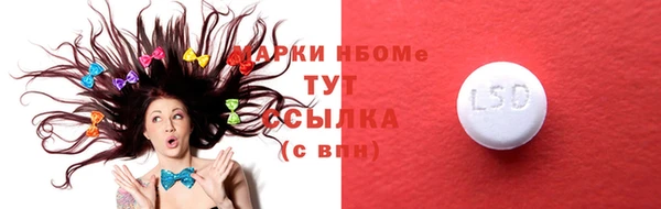 кокаин перу Липки