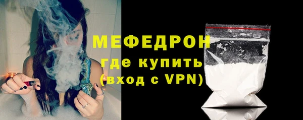 альфа пвп VHQ Бронницы