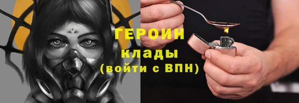 стафф Лихославль