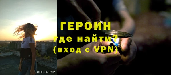 альфа пвп VHQ Бронницы