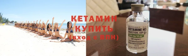 бутират Кулебаки