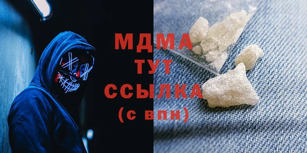 стафф Лихославль