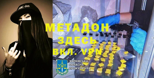 спайс Лиски