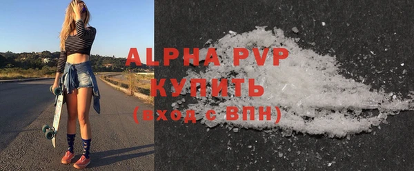 стафф Лихославль