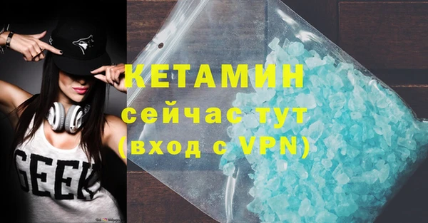 2c-b Куйбышев