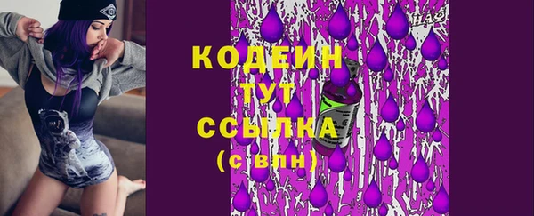 мефедрон Ладушкин