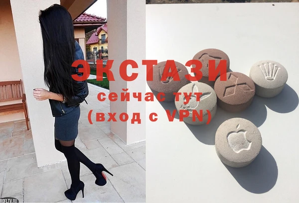 MDMA Premium VHQ Дегтярск