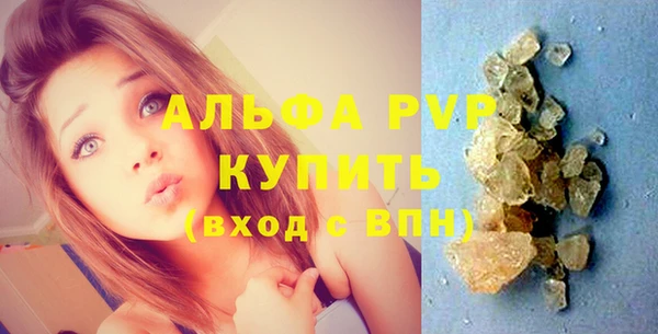 стафф Лихославль