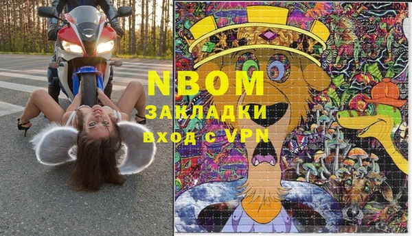 скорость Магас