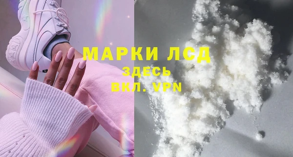 стафф Лихославль