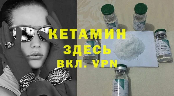 спайс Лиски