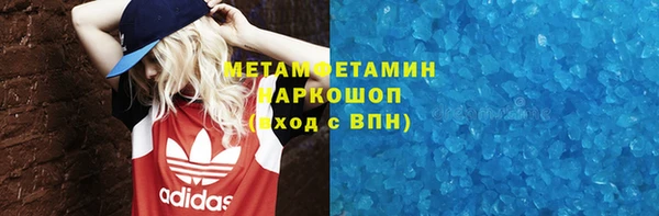 спайс Лиски