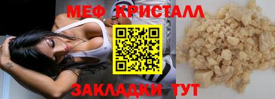 кокаин Заводоуковск