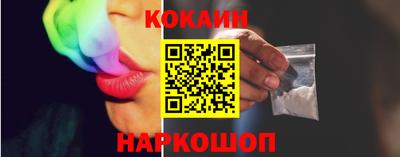 спайс Заволжье