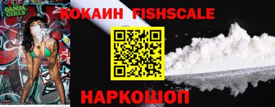 кокаин Заводоуковск