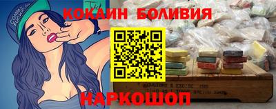кокаин Заводоуковск