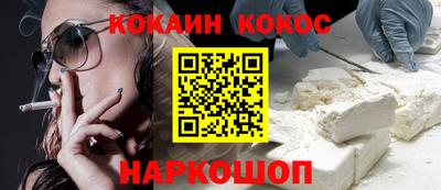 спайс Заволжье
