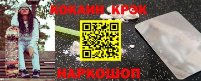 спайс Заволжье