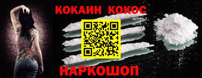 спайс Заволжье