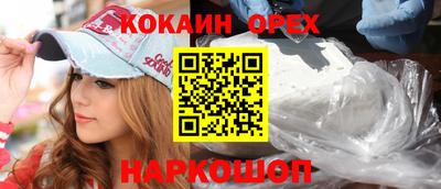 спайс Заволжье
