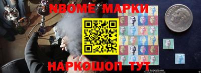 кокаин Заводоуковск