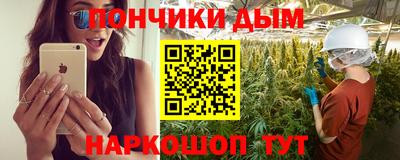 спайс Заволжье