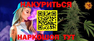 спайс Заволжье