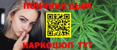 спайс Заволжье