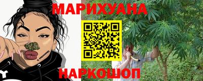 спайс Заволжье