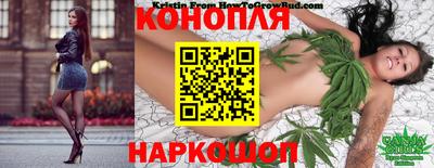 спайс Заволжье